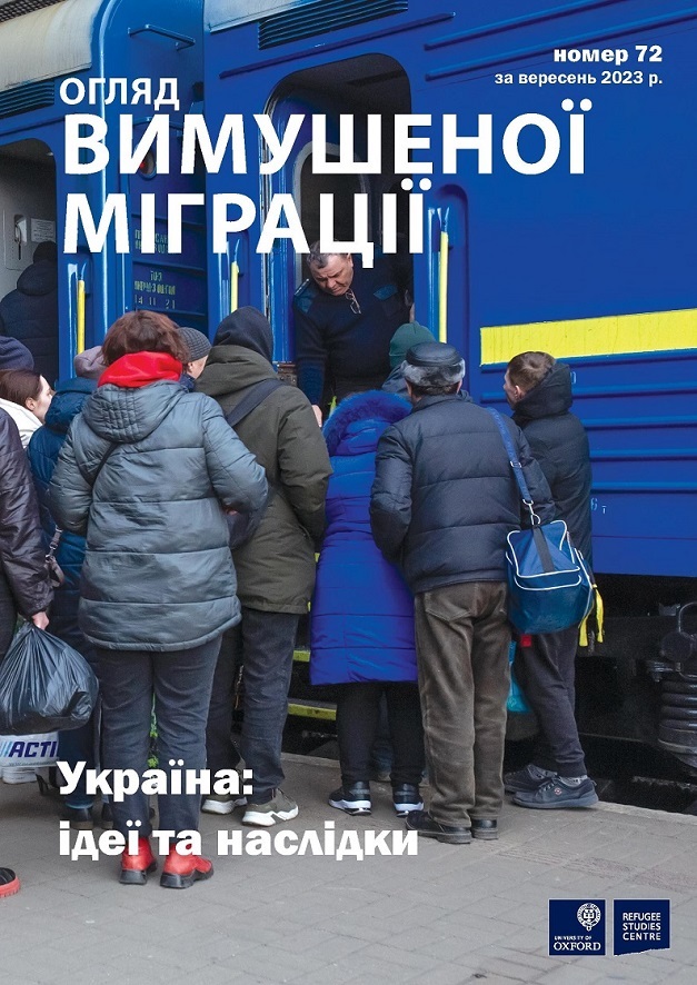 Forced Migration Review tweet media