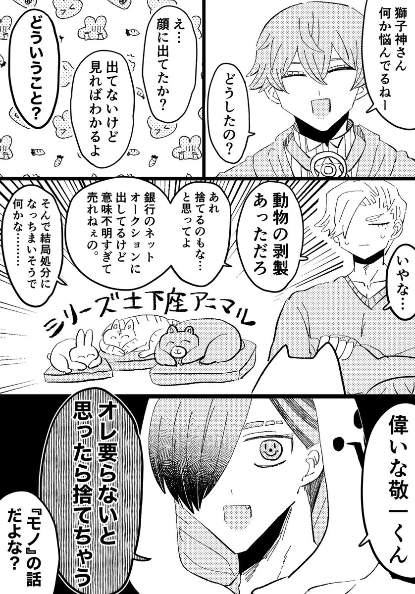 ジャバ
画像追加後すぐ売れた 