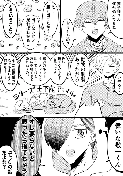 ジャバ
画像追加後すぐ売れた 