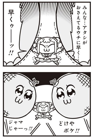 F7gVAbYbEAA6Jnx.jpg:small