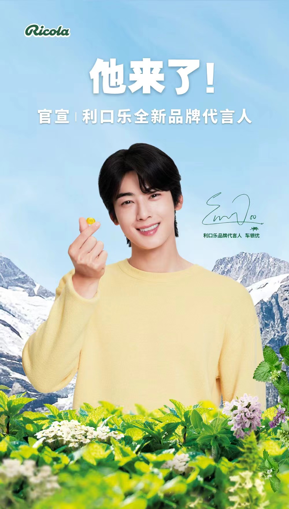 CHA EUNWOO INTERNATIONAL on X: CHA EUNWOO INTERNATIONAL on X:
