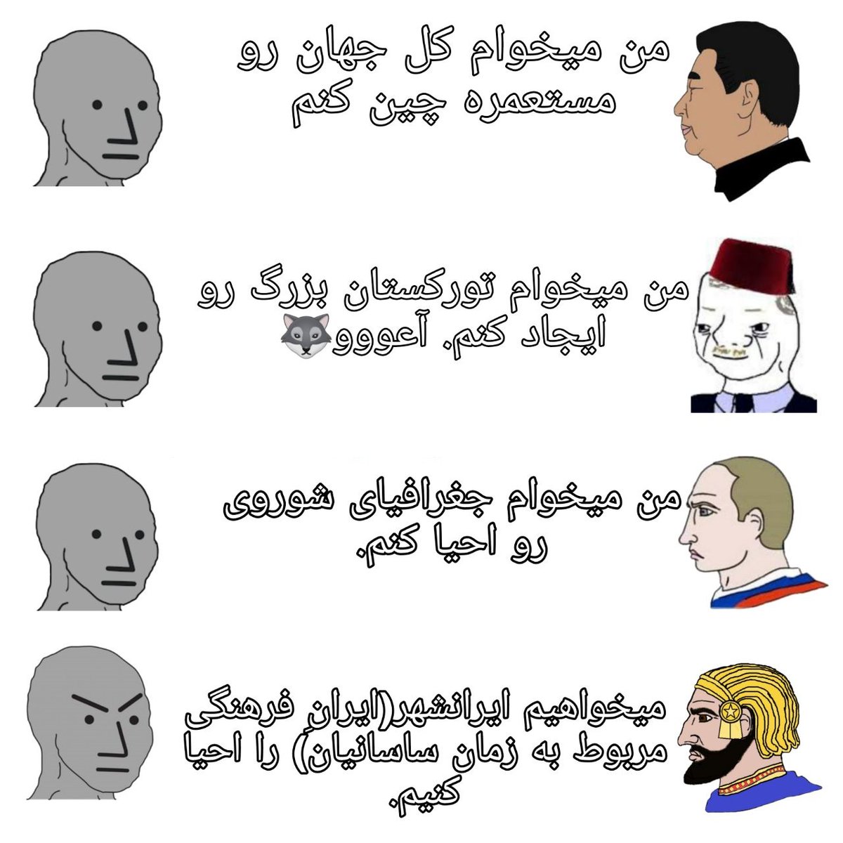 panturksuz's tweet photo. از نظر جماعت تجزیه طلب پانطورک ، هر نوع ملی گرایی مباح است ، ولی ملی گرایی ایرانی حرام بوده و اندیشه ای نژاد پرستانه است !
#پانترک_سوز https://t.co/EFLvgghPTM