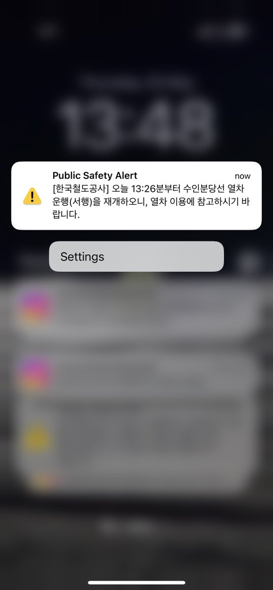 ที่เกาหลีคือ alert เข้าโทรศัพท์แบบนี้เลย ไทยควรมีได้แล้วจริงๆ #พารากอน