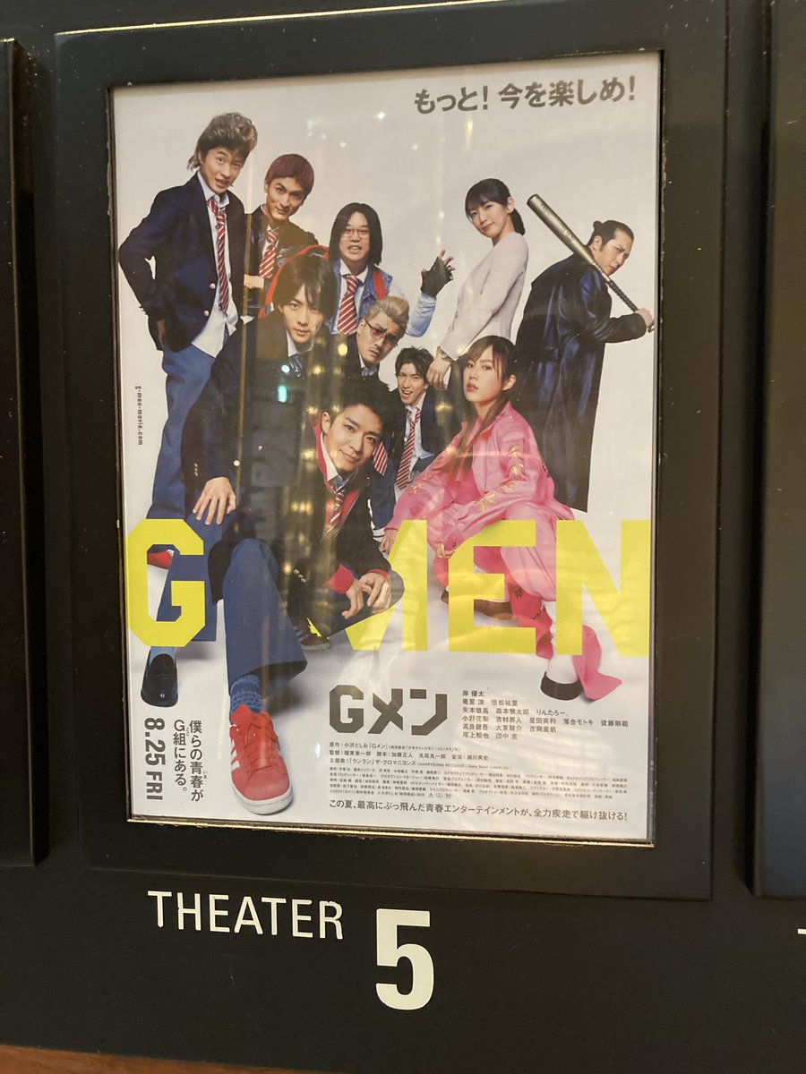 KPKC19's tweet photo. 今日も勝太に会って来たよ。

7は行きたいなぁ🥹

#Gメン  #岸優太 https://t.co/DaV7T4aRFH