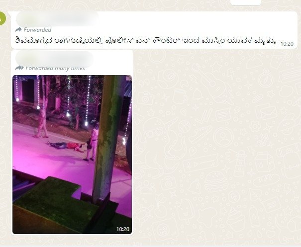 Shivamogga_SP's tweet photo. ಸಾಮಾಜಿಕ ಜಾಲತಾಣದಲ್ಲಿ ಶಿವಮೊಗ್ಗ ರಾಗಿಗುಡ್ಡದಲ್ಲಿ ಪೊಲೀಸ್ ಎನ್ ಕೌಂಟರ್ ನಿಂದ ಮುಸ್ಲಿಂ ಯುವಕನ ಮೃತ್ಯು ಎಂಬ ಸುಳ್ಳು ಸುದ್ದಿ ಹರಿದಾಡುತ್ತಿದ್ದು, ಈ ರೀತಿ ಘಟನೆಯು ನಡೆದಿಲ್ಲ. ಸದರಿ ಸುಳ್ಳು ಸುದ್ಧಿಯನ್ನು ಹರಿಬಿಟ್ಟವರ ವಿರುದ್ಧ ಸಿಇಎನ್ ಠಾಣೆ ಗುನ್ನೆ ಸಂಖ್ಯೆ 98/2023 ರ��್ಲಿ ಪ್ರಕರಣವನ್ನು ದಾಖಲಿಸಿ ತನಿಖೆ ಕೈಗೊಂಡಿದೆ @DgpKarnataka https://t.co/40VZSIzfAm