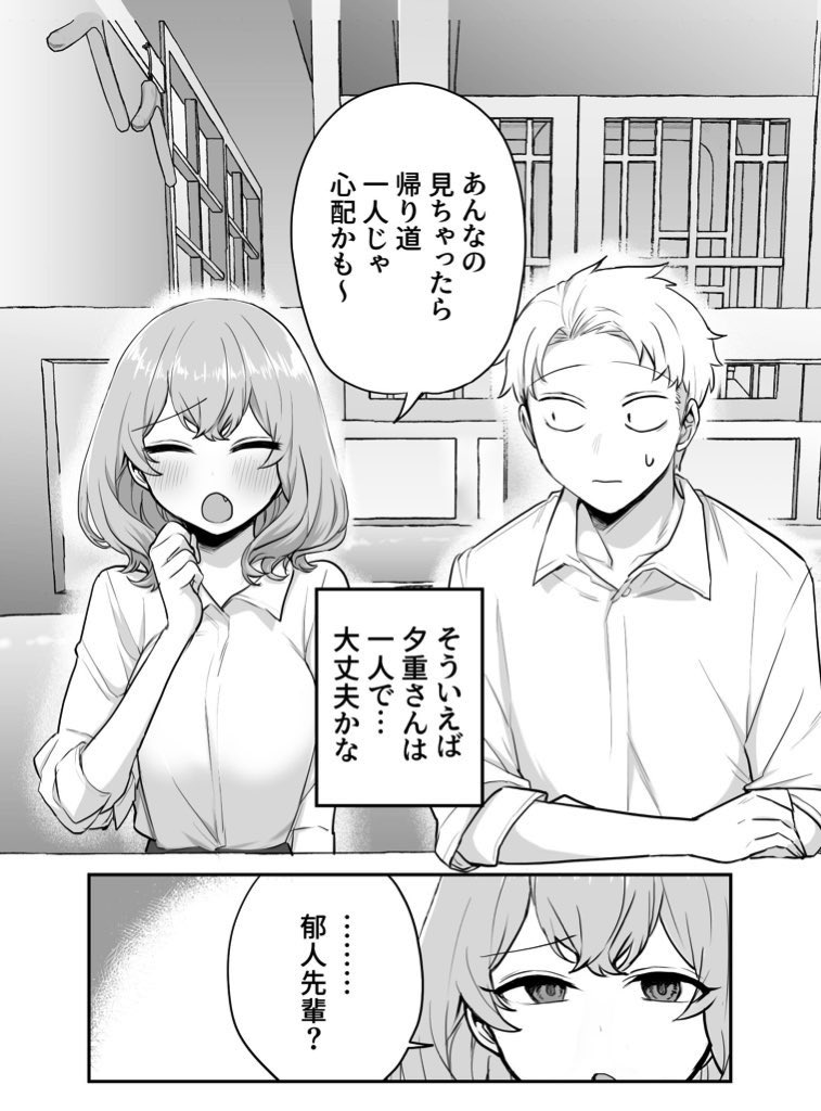 かわいい彼女ちゃん⑯