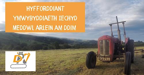 Hyfforddiant Ymwybyddiaeth Iechyd Meddwl - Dydd Mercher 11 Hydref 6.00pm
Dysgwch sut mae adnabod arwyddion iechyd meddwl gwael, sut mae cael sgwrs gyda rhywun ‘rydych yn poeni amdanynt, a gwybod am y gefnogaeth 🧡

eventbrite.co.uk/e/hyfforddiant…

@dpjfoundation #RhannwchYBaich