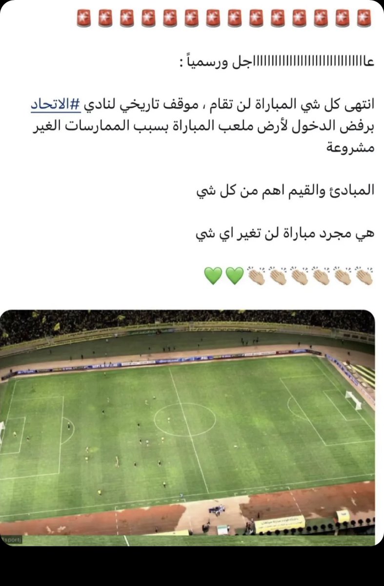 12Baddory's tweet photo. @shaamy66 هؤلاء لاعبين سبهان والاتحاد كان محدد ان يلعب باللون الابيض ،. 
محاولات فاشله لتشويه السمعه 🤣
#الاتحاد_ساباهان  #نادي_الاتحاد_السعودي https://t.co/JQ83osyipm