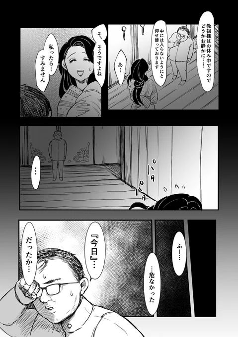 つづき(読まなくてもよい)
5/5 