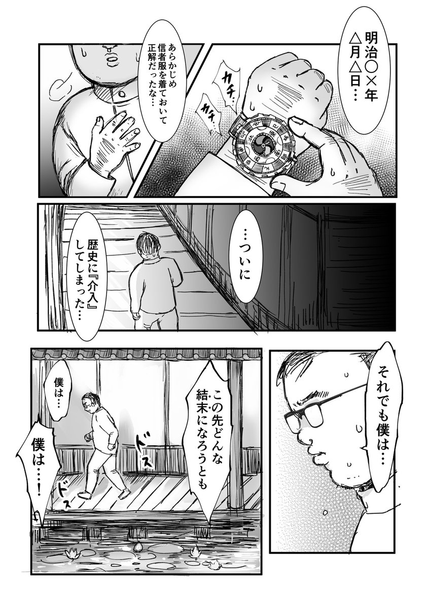 つづき(読まなくてもよい)
5/5 