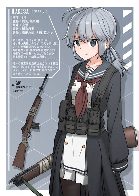 「long sleeves submachine gun」 illustration images(Latest)