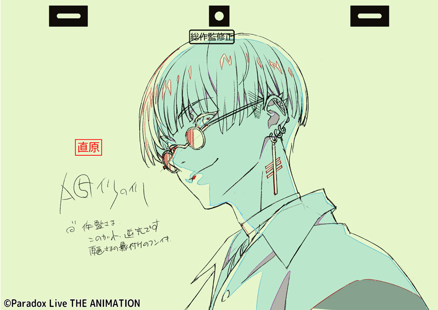 PINEJAM_info's tweet photo. TVアニメ『Paradox Live THE ANIMATION』
第1話をご視聴いただきありがとうございました！

第1話より総作監修正をご紹介🎤

#パラライ
#パラアニ
#ParadoxLive https://t.co/WN35HKIrVX