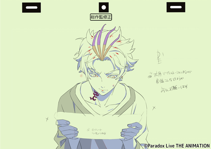 PINEJAM_info's tweet photo. TVアニメ『Paradox Live THE ANIMATION』
第1話をご視聴いただきありがとうございました！

第1話より総作監修正をご紹介🎤

#パラライ
#パラアニ
#ParadoxLive https://t.co/WN35HKIrVX