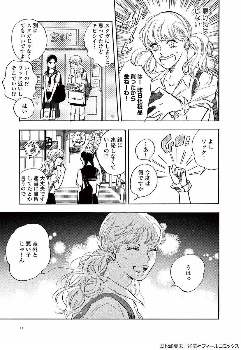 (4/9)