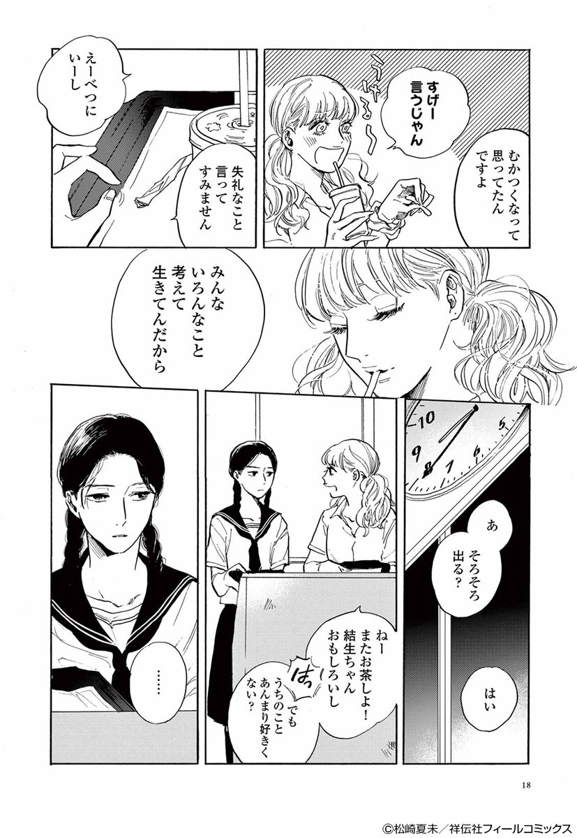 (5/9)