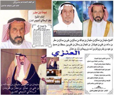 Sulimanbinmuttr's tweet photo. @sulomanMattar بتوفيق الله وفضله نهنئ
الأبنة لميس بنت سليمان بن صالح بن مطر🇸🇦🇸🇦
بمناسبة حصولها على درجة الماجستير من جامعة الملك فيصل الأحساء🇸🇦
(دور الاتصال في دعم التسويق الرشيق دراسة تحليلية مسحية على عينة من الوكالات التسويقية السعودية)
أسأل الله أن تكون عونا لها على طاعته 
وخدمة دينه وطنه🇸🇦 https://t.co/KdPTdiTjJw