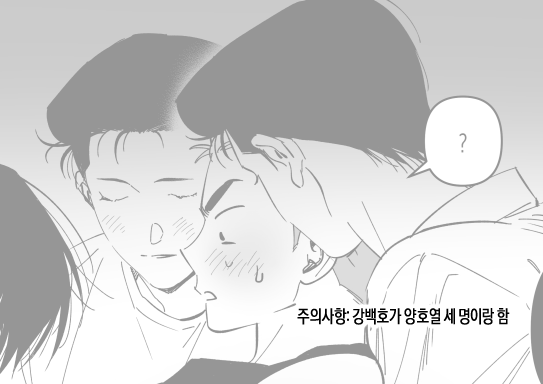 인권유린상자에 참여했던 호백 만와 발행했습니다.
굉장히 허접하지만 (아...) 재미있게 봐주시면 감사드립니다.

posty.pe/iroizz