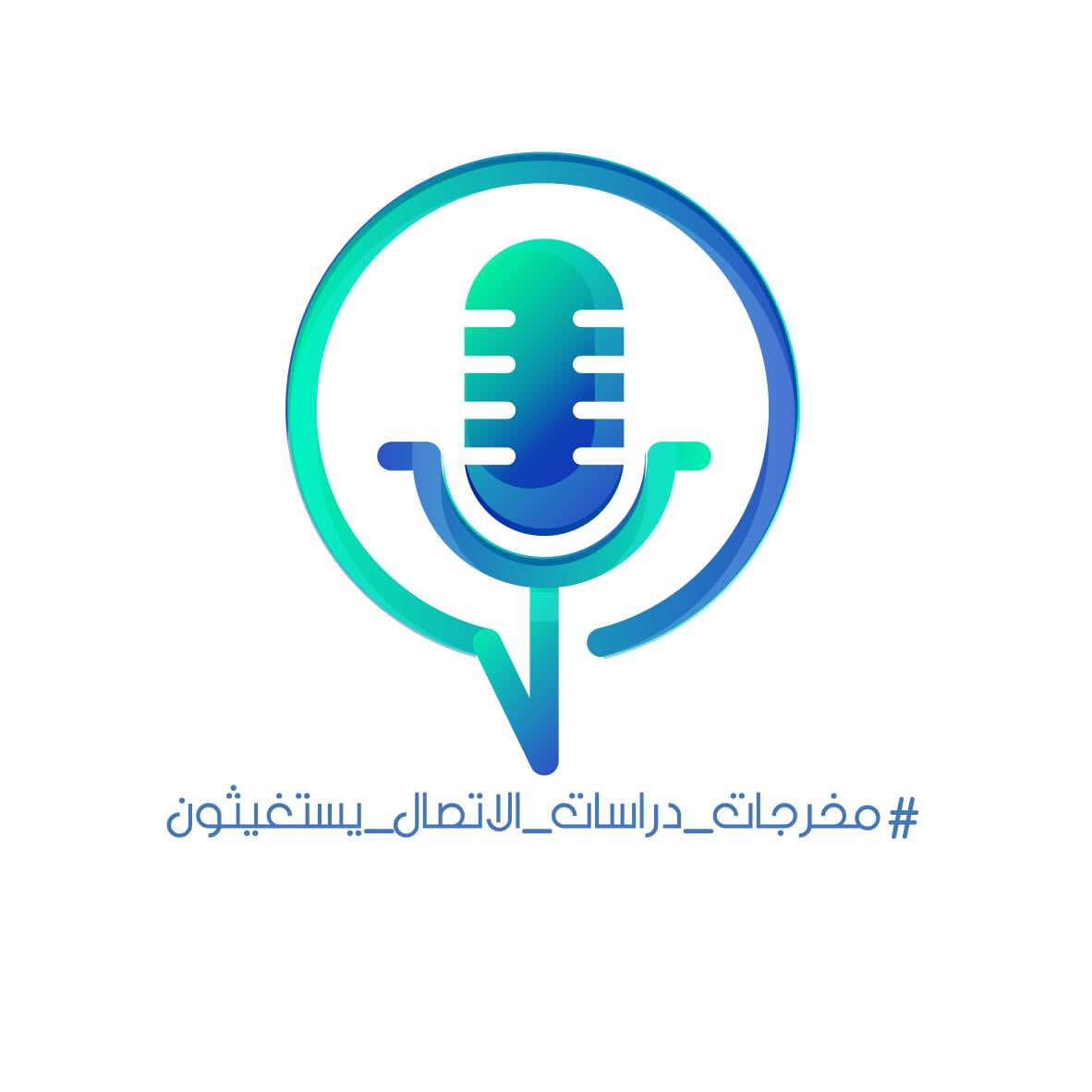 MerohBlosh's tweet photo. #مخرجات_دراسات_الاتصال_يستغيثون١ https://t.co/LlZyhHuLS5