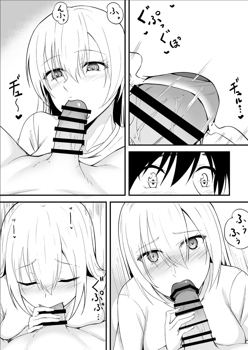 本文8.9ページです。
修正処理に関して黒線にしましたが、FANBOX等で修正要請きたら前の修正に戻します。 