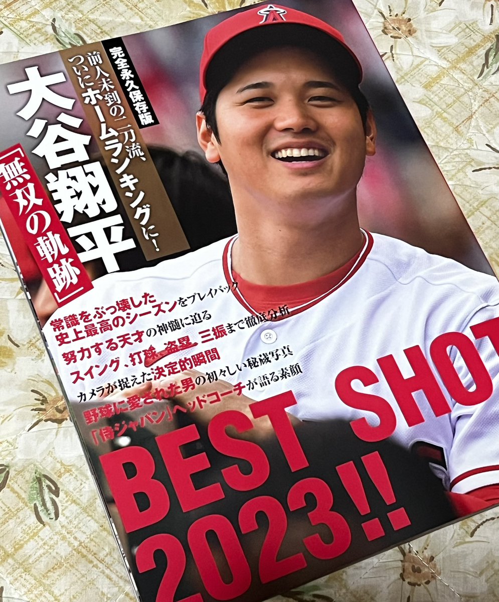 hqTa2sMwq1vcC6E's tweet photo. #shoheisaveus #大谷翔平
2023受賞ラッシュ始まる!! https://t.co/0lPXzKD6rs