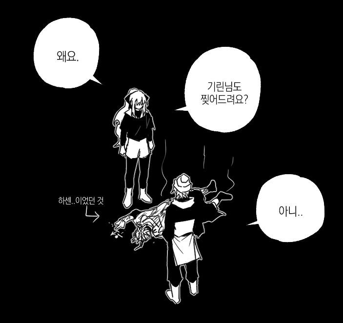 cerath_'s tweet photo. 좋아하는 조합 https://t.co/wgxymQlwEy