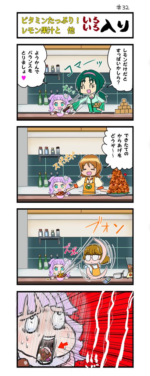 ひろプリ感想32話:
どこかで見たような変身ポーズ、スプーン事件などパロディ満載で面白かったです

私、以前から「わけあって急成長する赤ちゃん」を疑問に感じており(だって赤ちゃん可愛いからね)
今回は大きくなって闘ったあと子供に戻るというスタイルで、嬉しい設定でした
 #ひろプリ #precure 