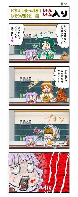 ひろプリ感想32話:
どこかで見たような変身ポーズ、スプーン事件などパロディ満載で面白かったです

私、以前から「わけあって急成長する赤ちゃん」を疑問に感じており(だって赤ちゃん可愛いからね)
今回は大きくなって闘ったあと子供に戻るというスタイルで、嬉しい設定でした
 #ひろプリ #precure 