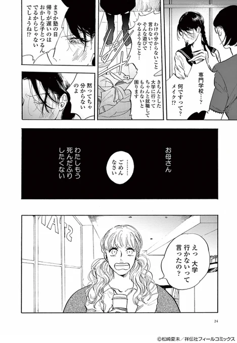 (7/9)