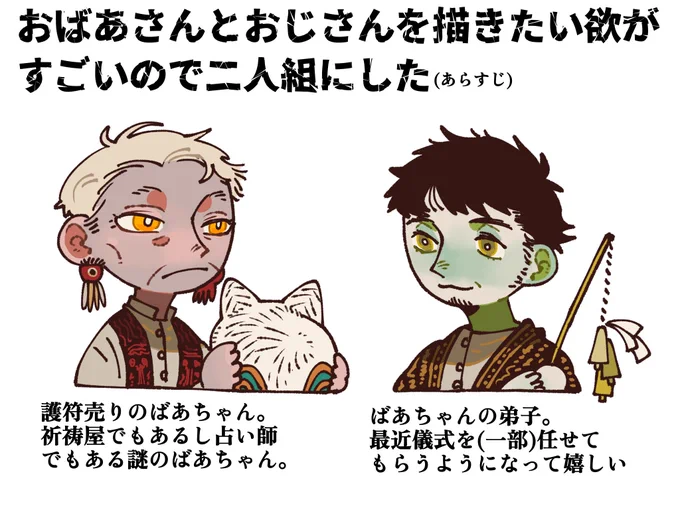 最近の癖の話です 