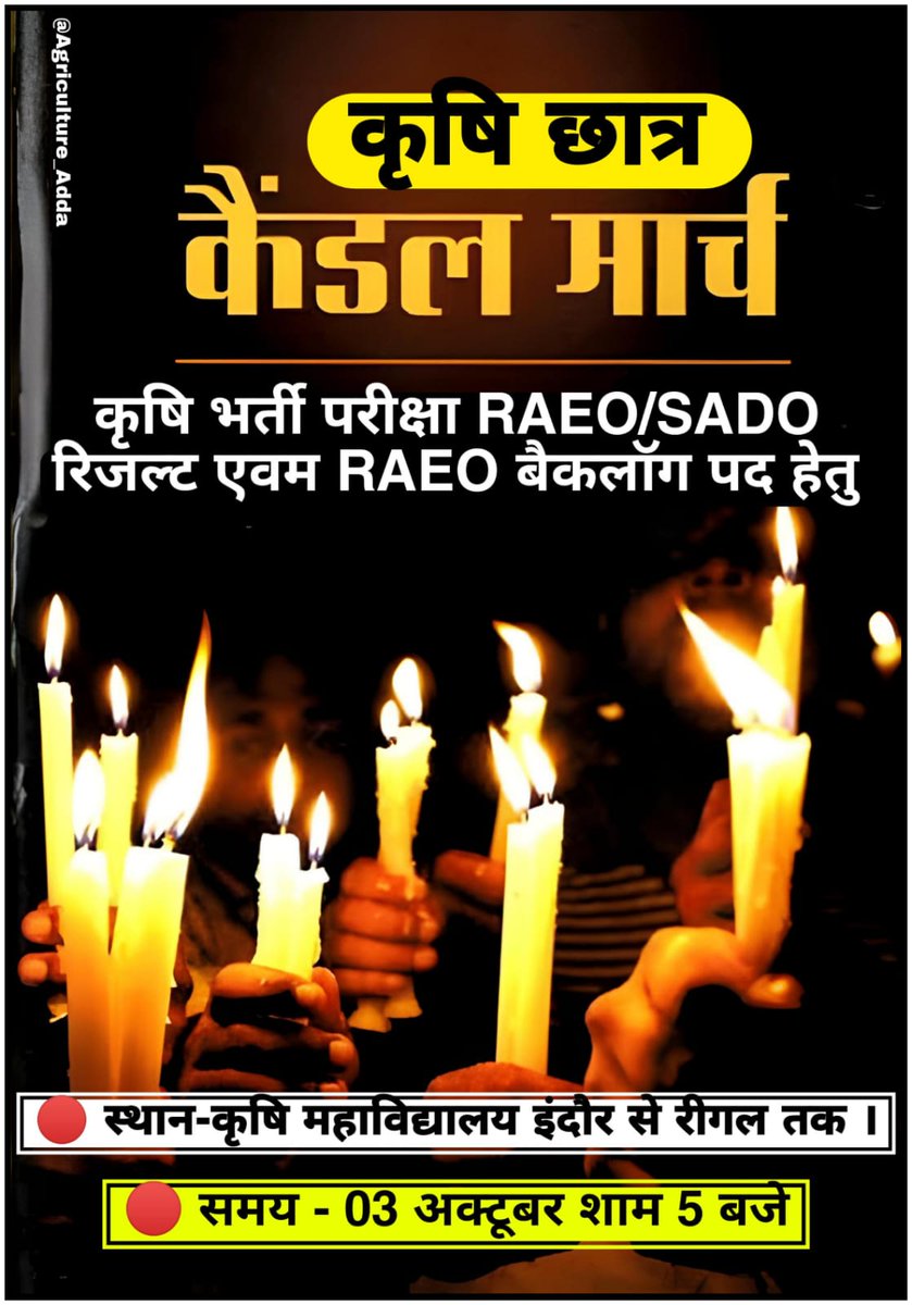 Agri_Adda15's tweet photo. #Result_do_result_do
कृषि परीक्षा Raeo का पेपर 21 July को  हो चुका हे जिसका रिजल्ट बिना कोई ठोस  कारणवश Vyapam द्वारा रोका जा रहा है आखिर कब तक कृषि छात्रों के भविष्य के साथ खिलवाड़ होगा
#raeo_result
#sado_result
# raeo_backlog_post
@ChouhanShivraj 
@CMMadhyaPradesh 
@PEB_Bhopal https://t.co/dFrsHM0Tql