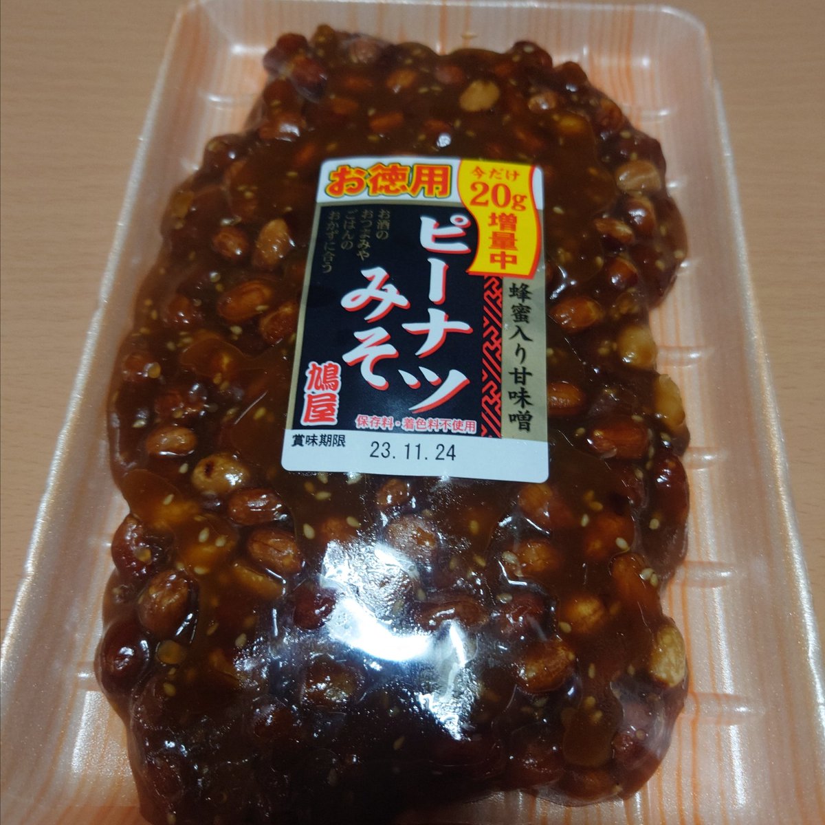 NH1808's tweet photo. 子供の頃の夢。
大人食いｗ https://t.co/oDCaF87Zlw