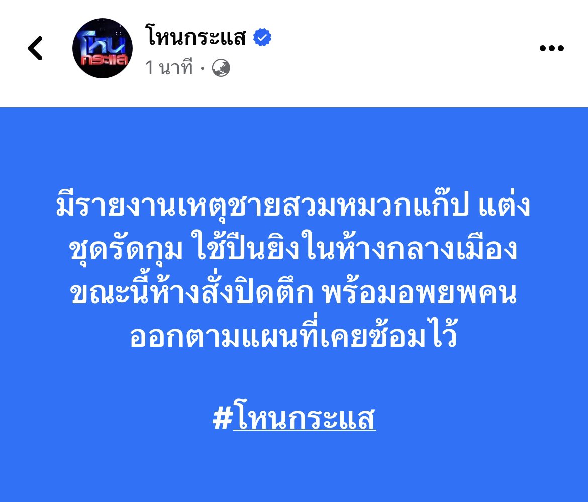 J tweet media