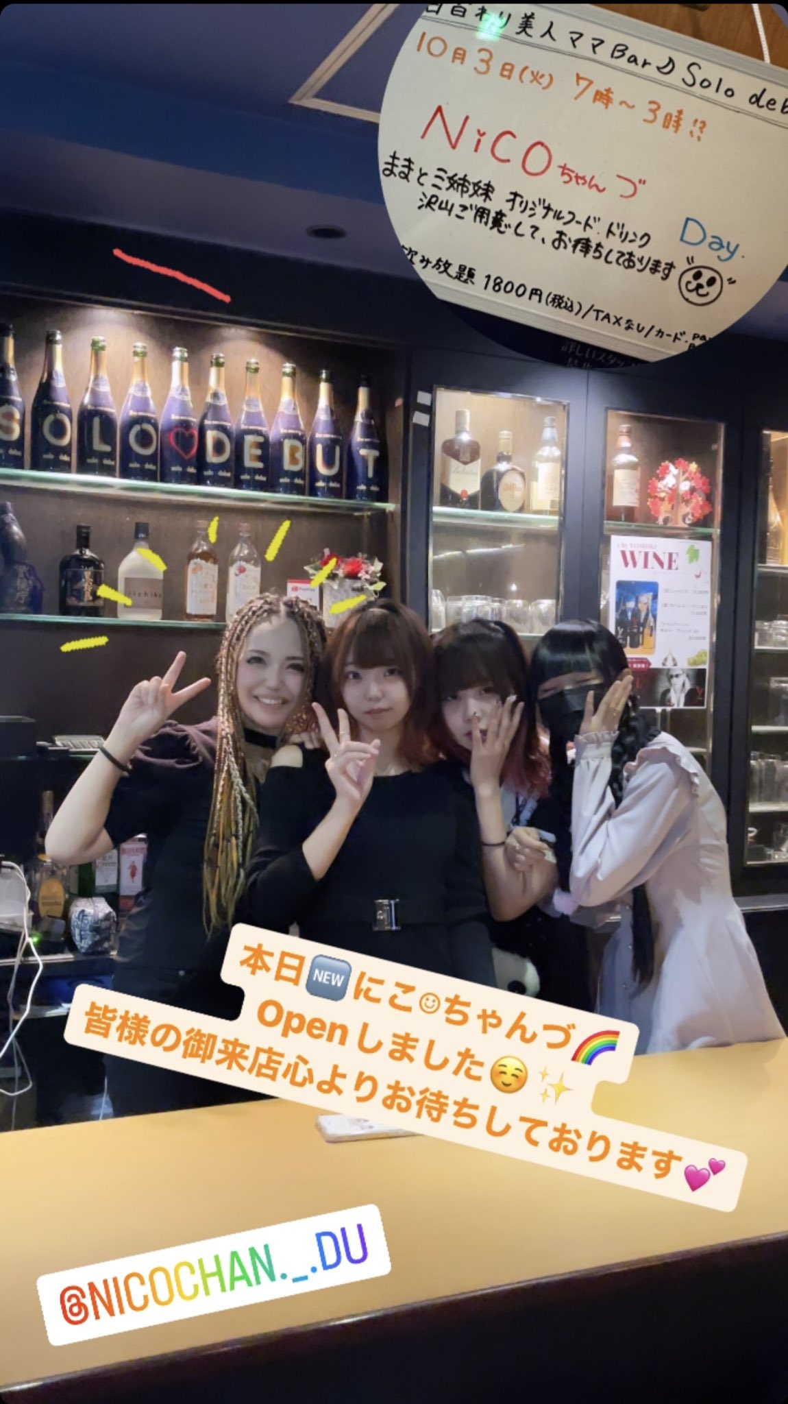 みさけママ専用（オンラインストア通販 レビュー高評価