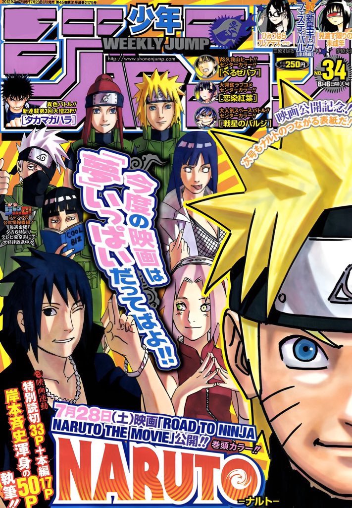 daily naruto on X: Kishimoto illustration for the movie Road To Ninja   / X