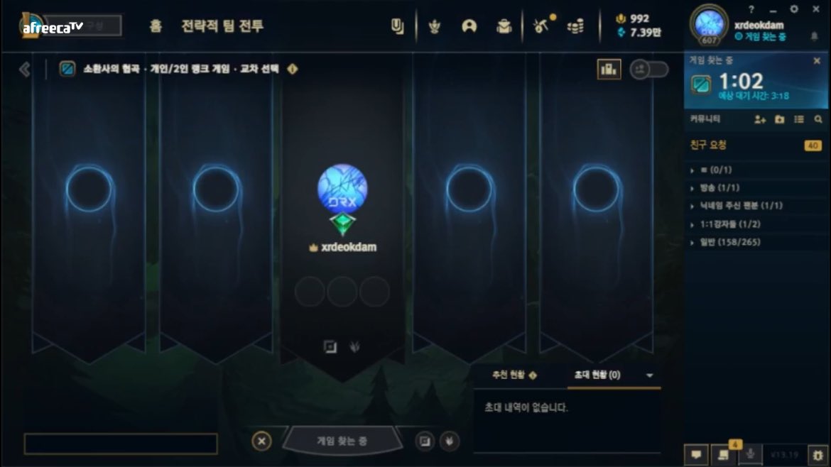 엥 엥 엥 엥 엥
갑분덕