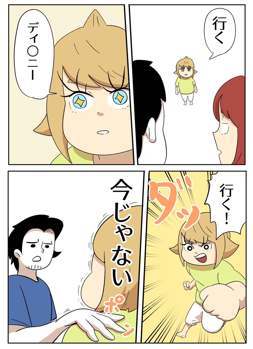 多忙な妻の夢 