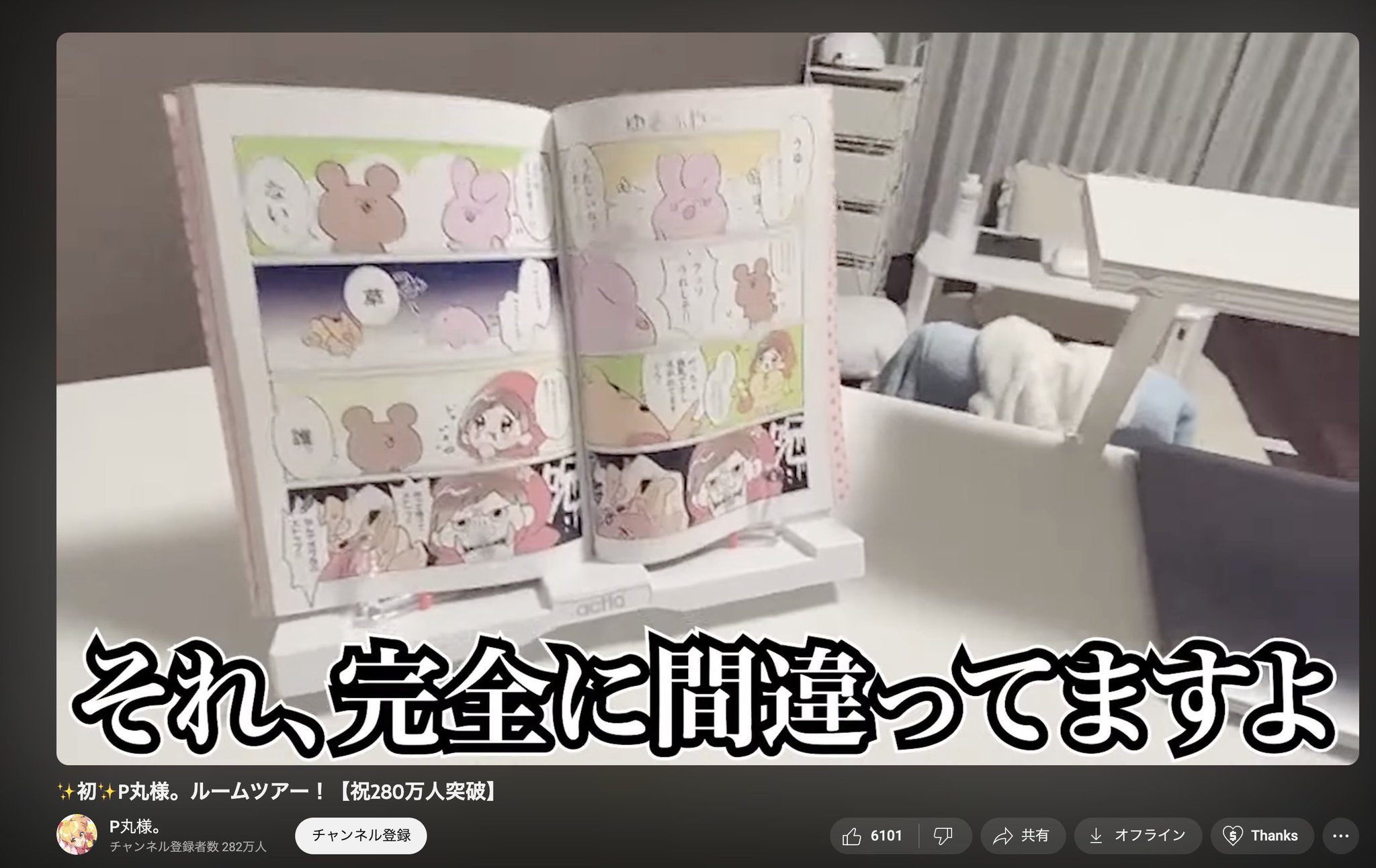 なぎ丸おまとめ O-Ku-Ri-Mo-No Sunday！ (Game ver.) - 白上フブキ&尾丸ポルカ