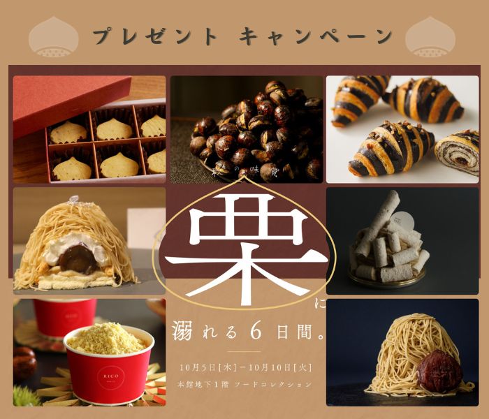 伊勢丹グルメ/ISETAN tweet media