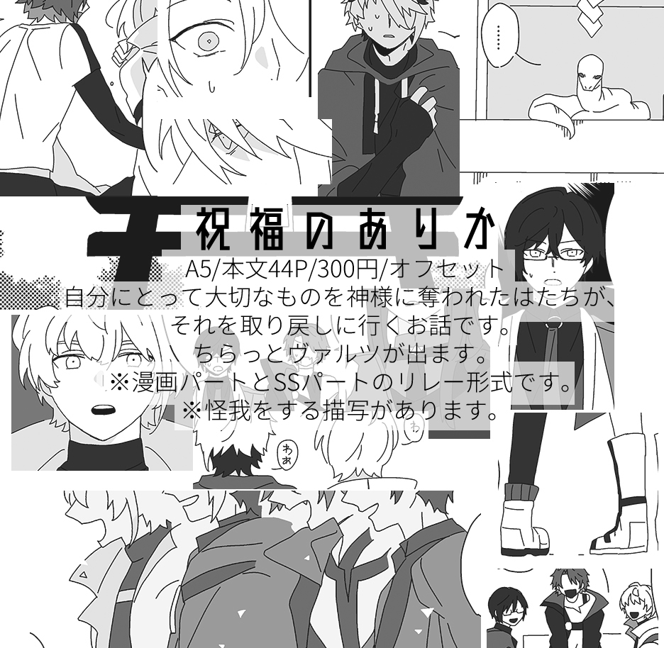 (2/2) 
