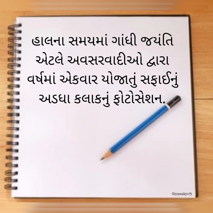 નમન.. 🙏🙏