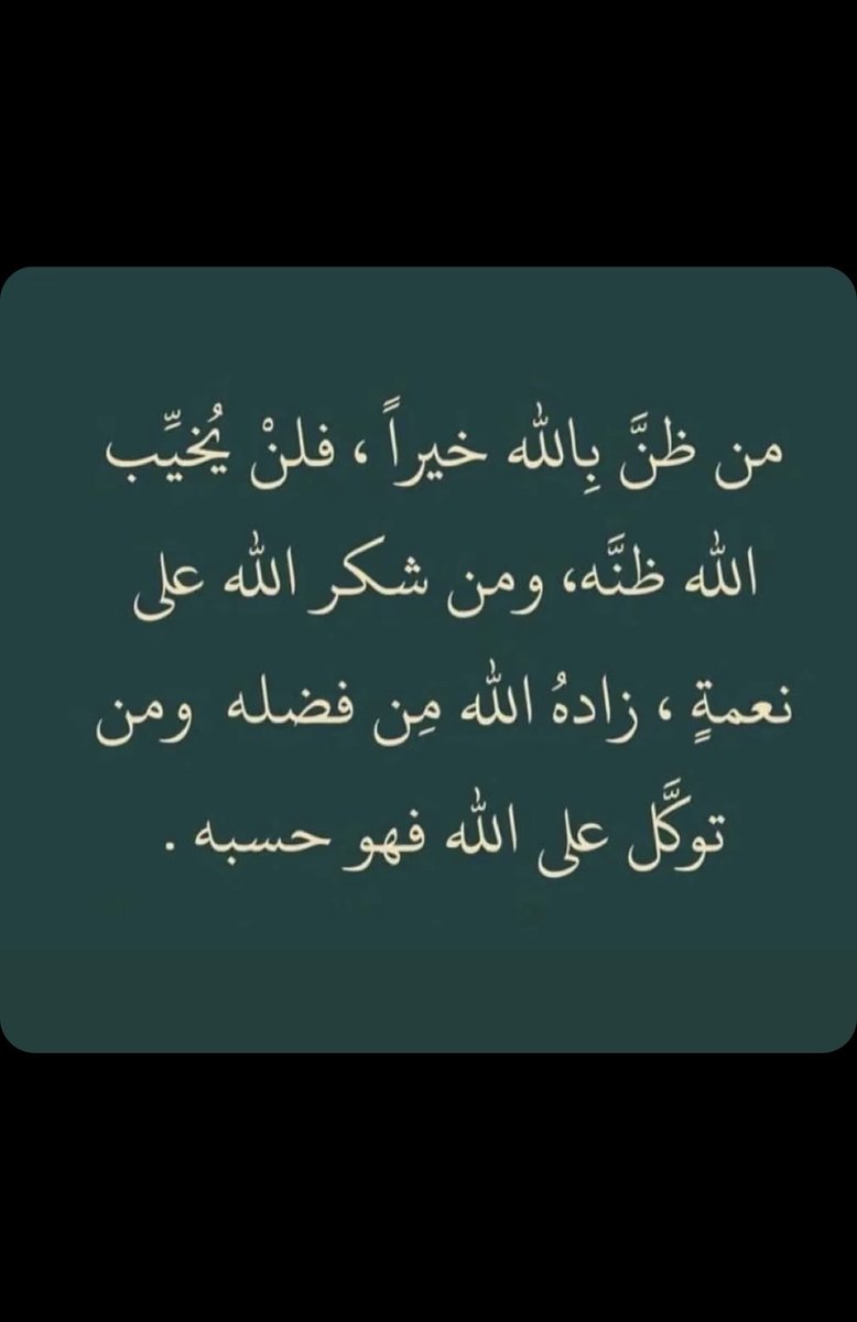 ندى الحربش tweet media