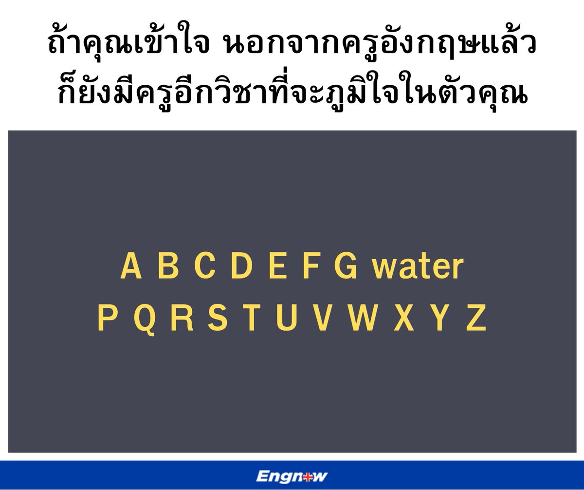 ดาวน์โหลด E-Book อัพเดทใหม่ล่าสุดทั้ง 4 แบบกันได้ฟรีๆ ไม่ต้องทักแชท
- รวมคำศัพท์เตรียมสอบ TOEIC
- รวมคำศัพท์เตรียมสอบ IELTS
- รวมคำศัพท์เตรียมสอบ GAT ENG
- รวมคำศัพท์เตรียมสอบ กพ
- ชีทสรุป 12 Tenses
ดาวน์โหลดทั้งหมดได้ที่: bit.ly/3M6c5zx