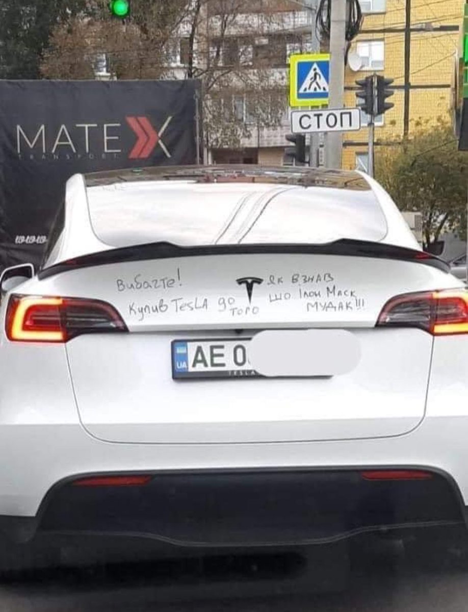 sternenko's tweet photo. Excuse me! I bought a Tesla before I knew Elon Musk was an asshole (с) https://t.co/bP5XjhboEe
