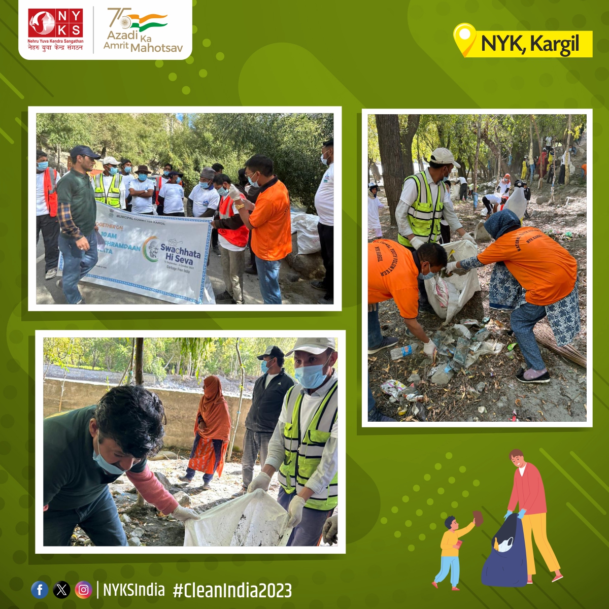 Mera Yuva Bharat - MY BharatHQ tweet media