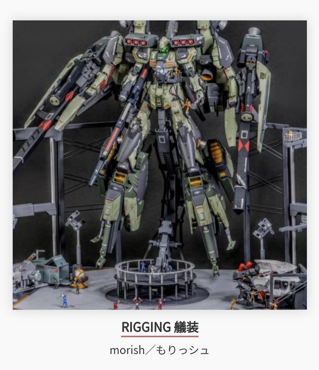 O15RXnhQL8nvfYW's tweet image. 嬉しいことにGBWCの１次予選を突破しておりました〜！
#GBWC2023
#ガンプラ