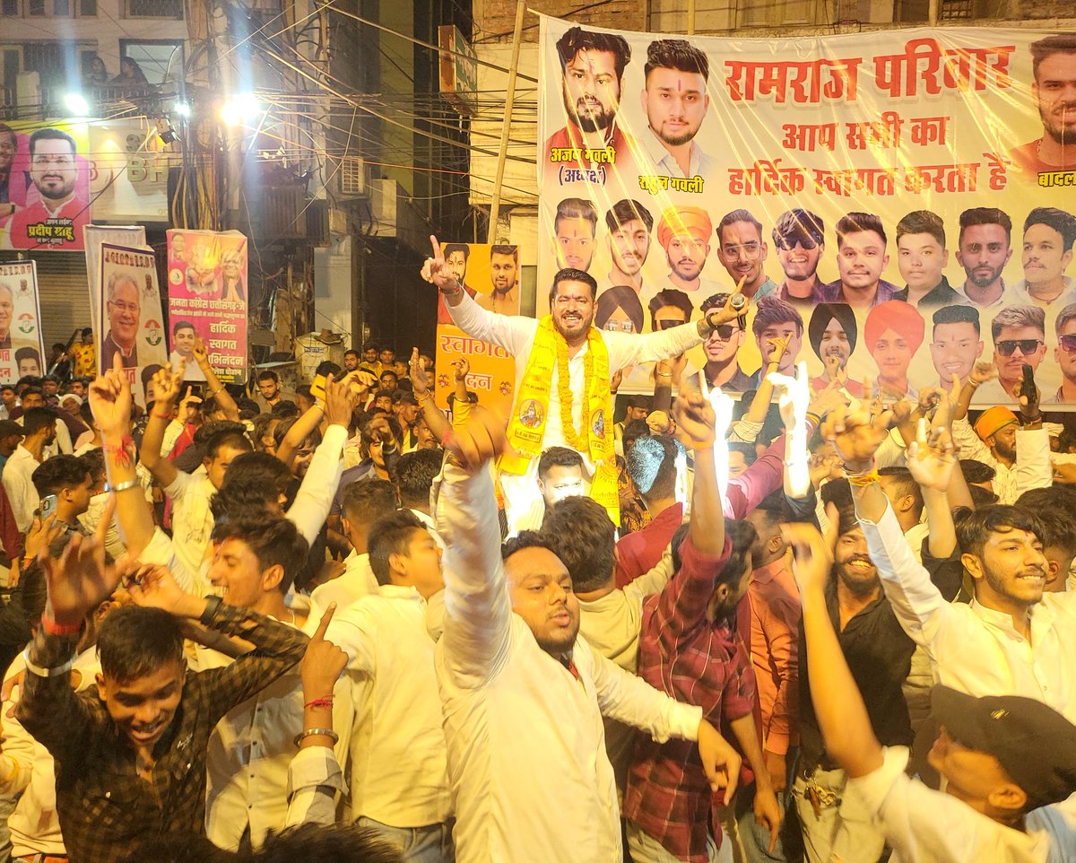 #रायपुर_गणेश_विसर्जन_झांकी_2k23

राजधानी रायपुर के ऐतिहासिक "गणेशोत्सव झांकी विसर्जन यात्रा" का शहर के सदर बाजार पर भव्य स्वागत किया गया