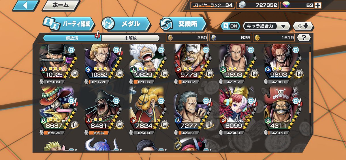 バウンティ垢配布
🌸星4クリスタル1500以上🌸

参加方法
❤️と♻️フォローしてDM下さい
詳細を説明します

10月5日配布の抽選を行います
#バウンティラッシュ    
#バウンティラッシュ垢交換
#バウンティラッシュ垢配布
#バウンティ垢販売 
#バウンティ垢配布
#バウンティ垢買取