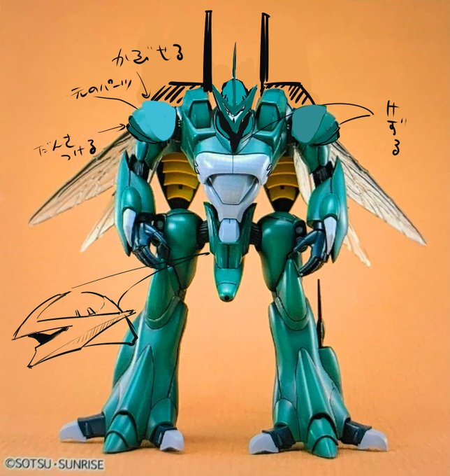 HGトッドライネック改造したらビルバインとヴェルビンの中間みたいなやつ作れるんじゃないでしょうか 