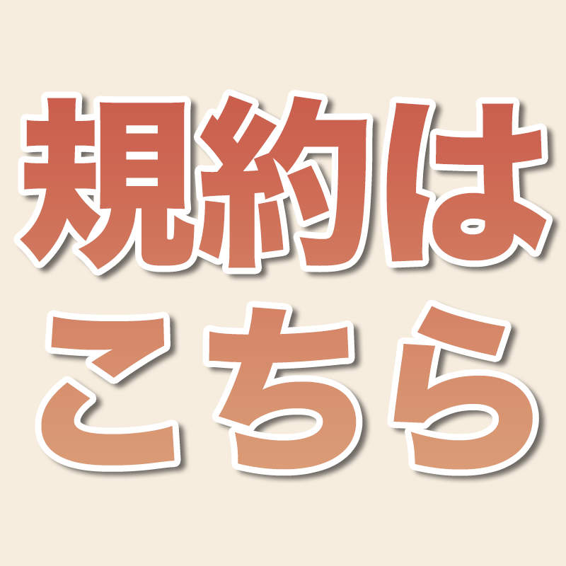 AEON_JAPAN's tweet photo. 今なら‼️抽選で50名様にイオンギフトカード1,000円分が当たる🎁

11/5迄CP開催中🎉
①@AEON_JAPANをフォロー
②本投稿をリポスト
結果がすぐ届く
#イオンチャレンジ
#イオンで冬じたく23

#イオンで1万円当たったら をつけて引用ポストでWチャンス‼