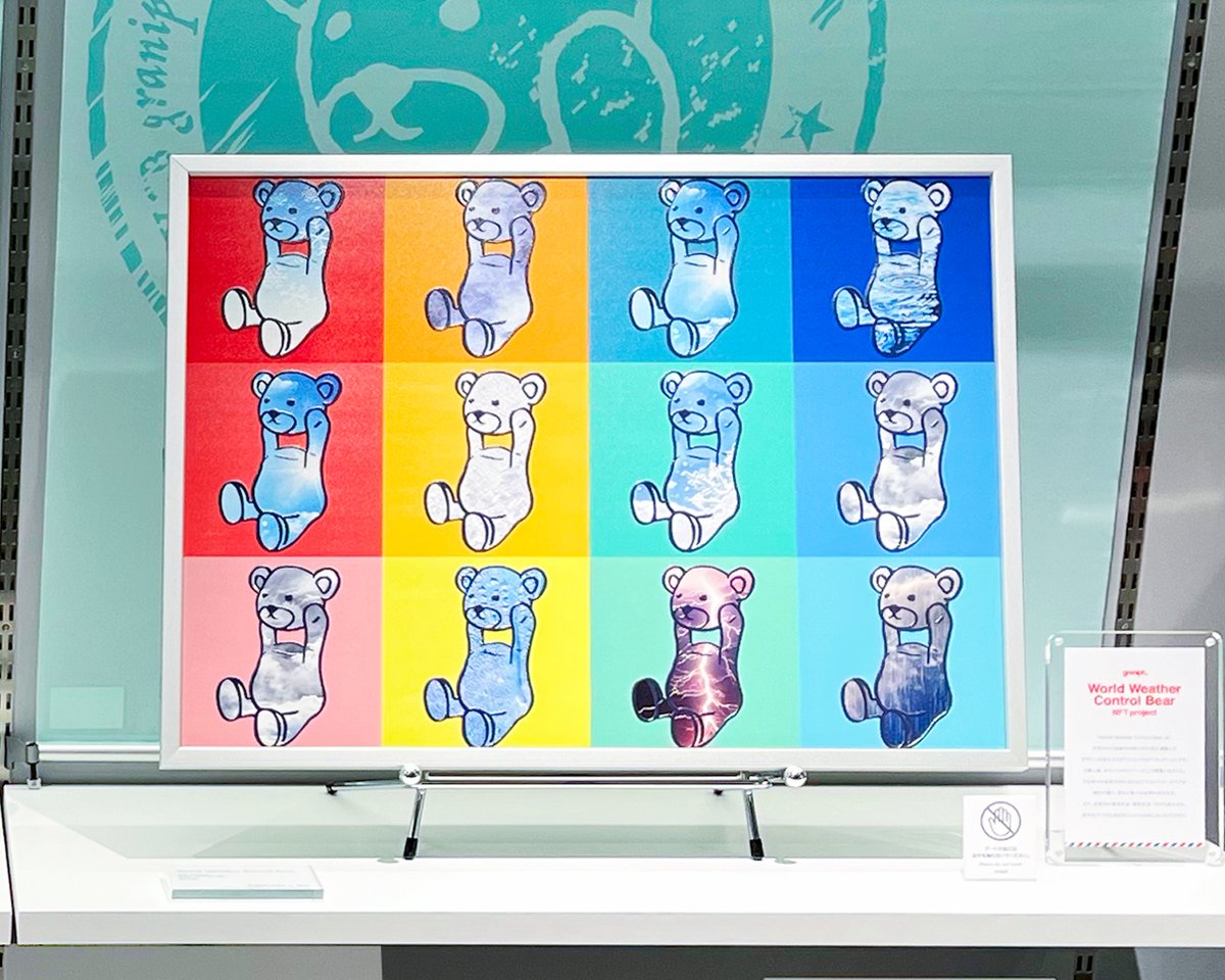 グラニフ tweet media